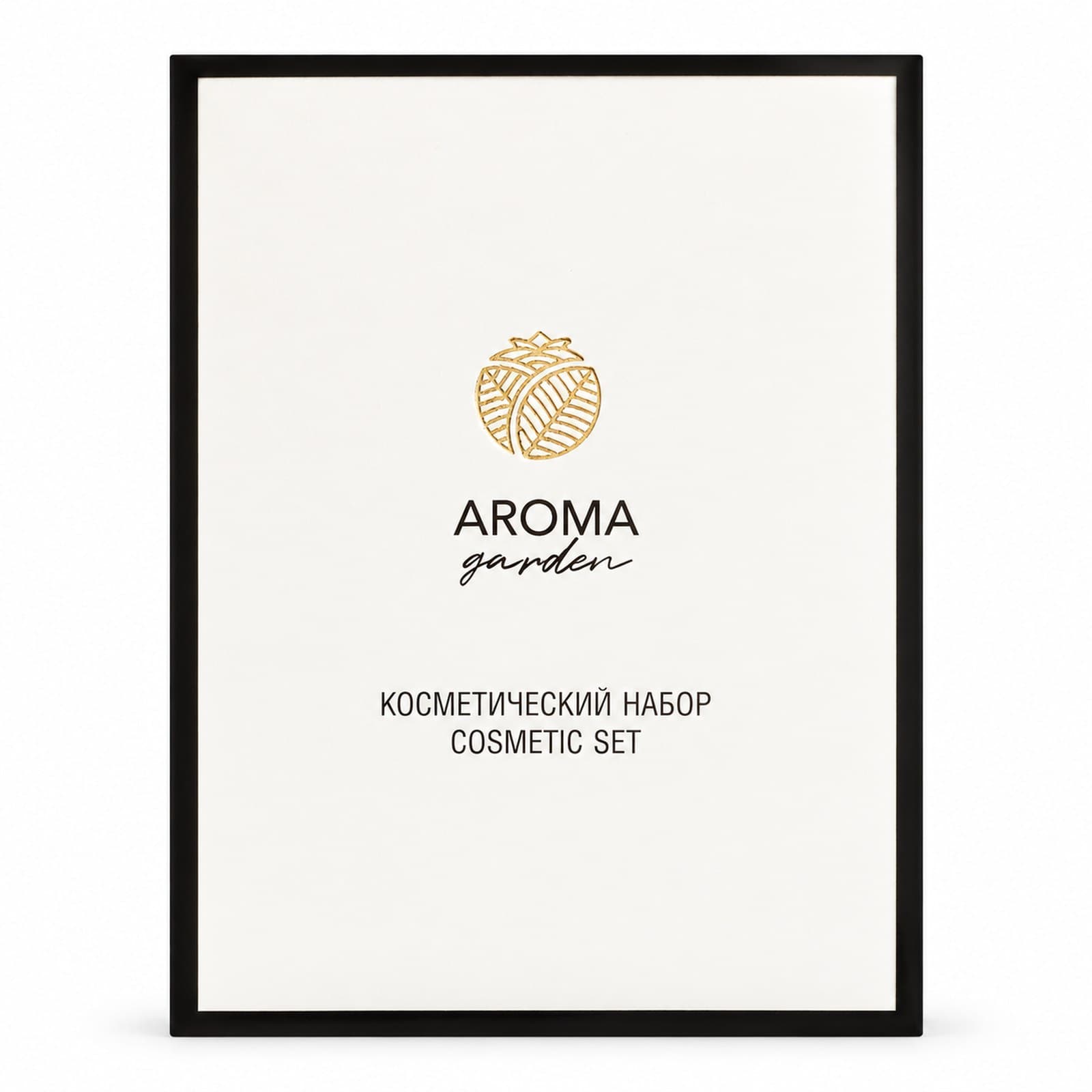 AROMA GARDEN — Косметический набор (ватн.диски+палочки)