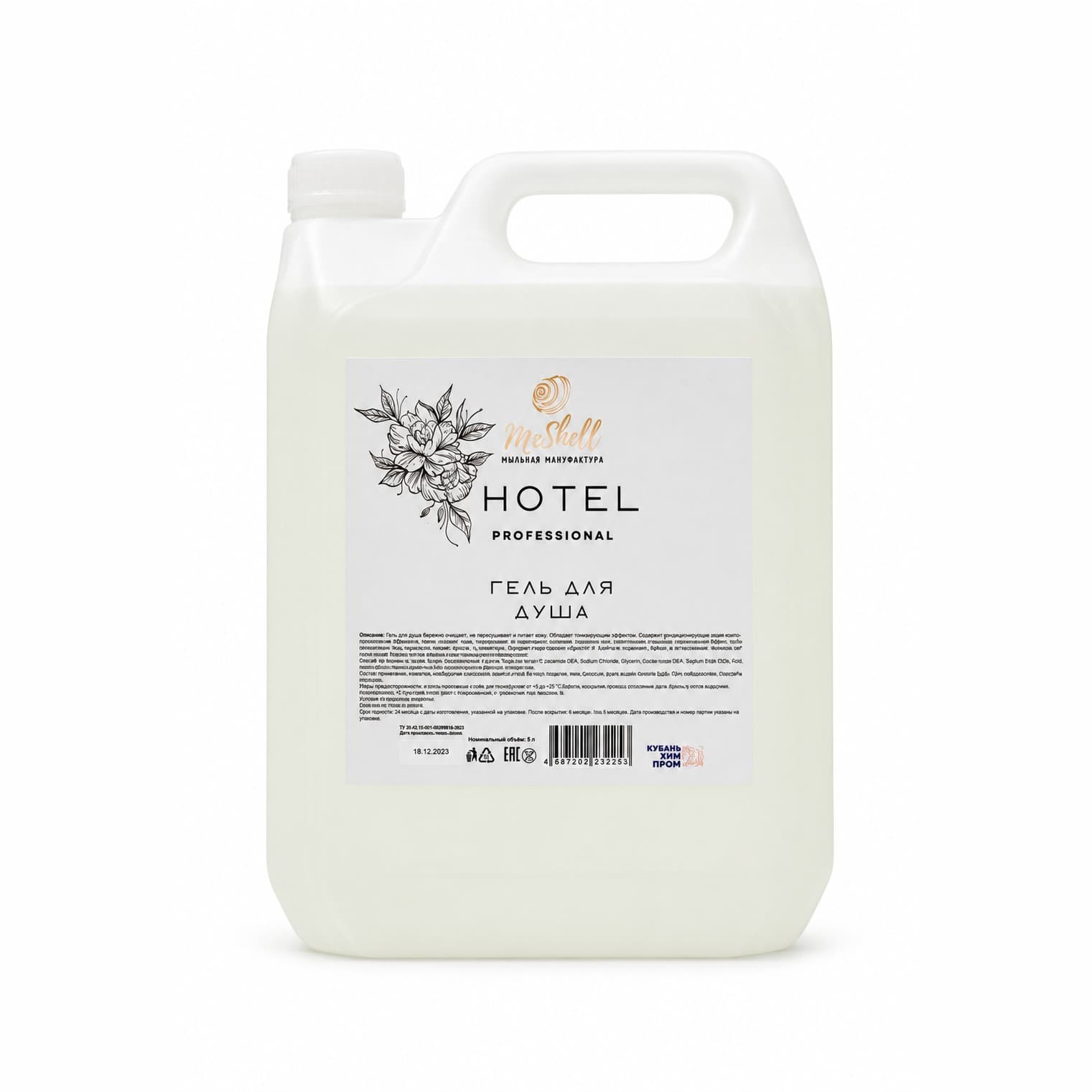 Hotel — Гель для душа, канистра 5 л