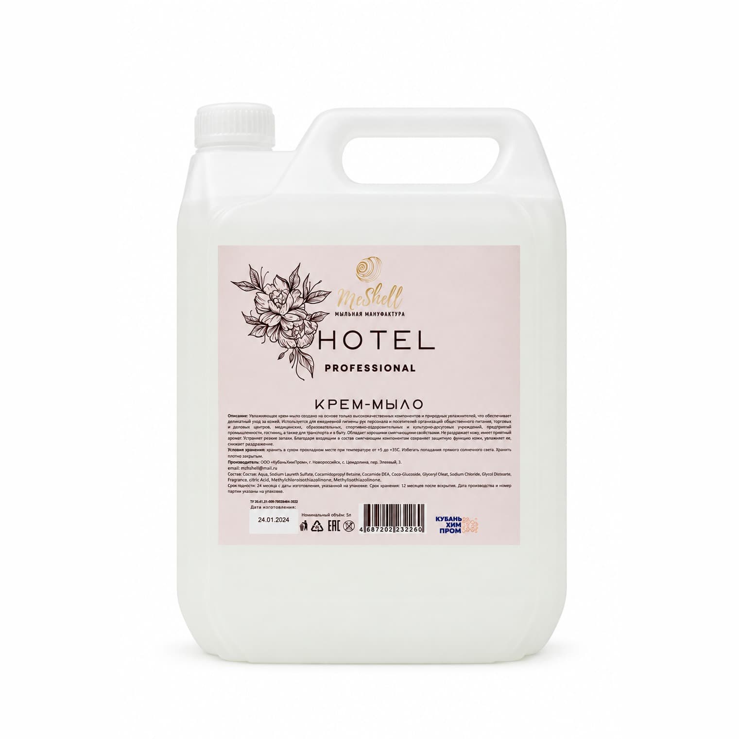 HOTEL — Мыло, канистра 5 л