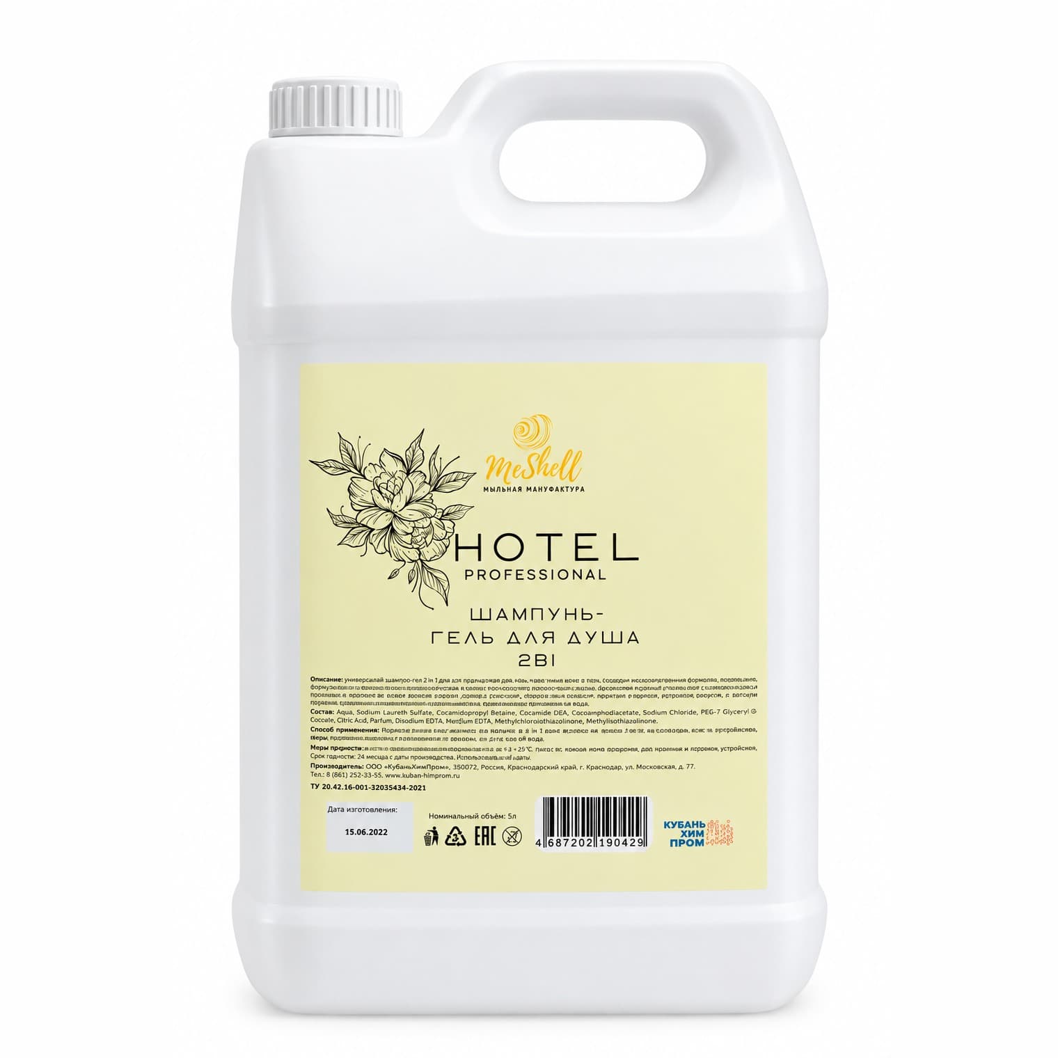 Hotel — Шампунь-гель 2в1, канистра 5 л